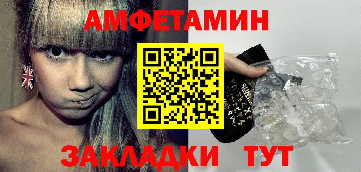 Амфетамин 97% Тара