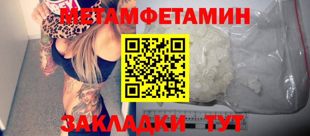 АМФЕТАМИН  Амфетамин VHQ  Вход с VPN  Тара 
