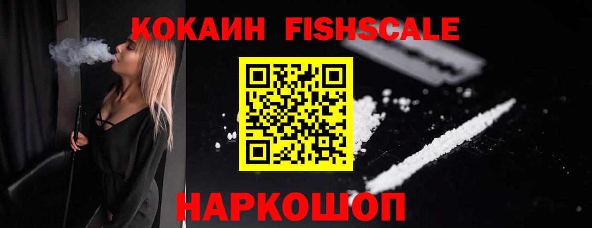 Кокаин Перу Тара
