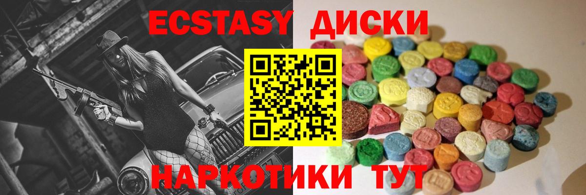 omg ссылки  Вход с VPN  Тара  Экстази VHQ  Ecstasy TESLA 