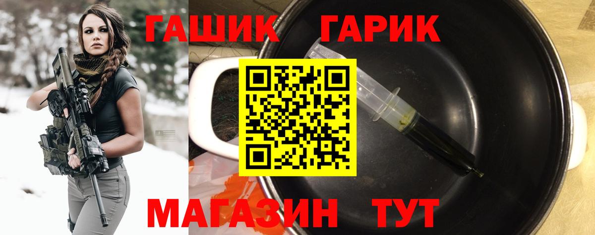 Гашиш гарик Тара