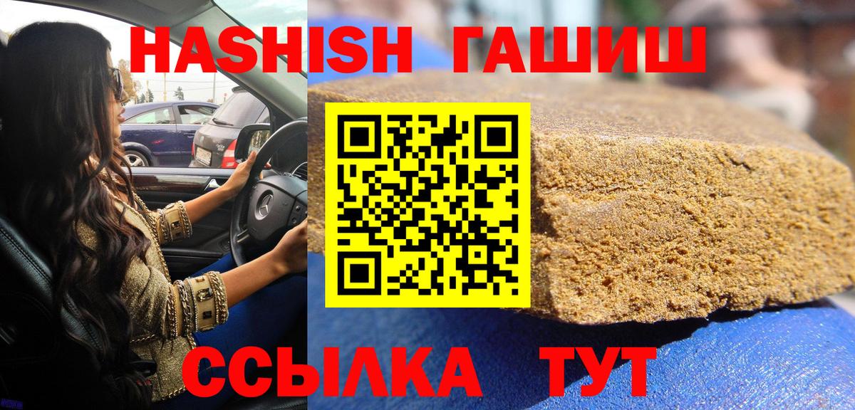 Тара  Гашиш hashish  Гашиш  Вход с VPN  ГАШИШ AMNESIA HAZE 