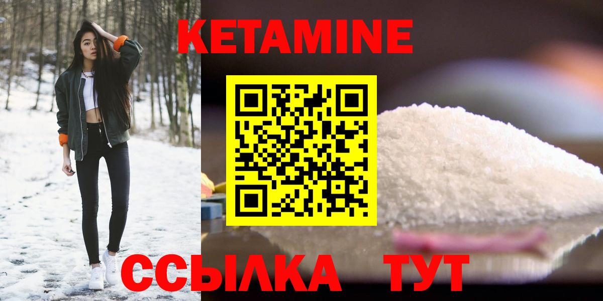 КЕТАМИН VHQ Тара