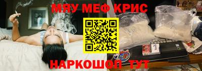 амф Бугуруслан