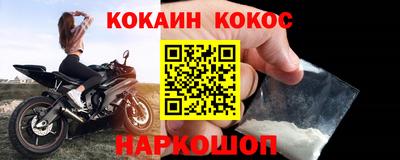 гашиш Будённовск