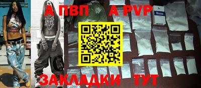 амф Бугуруслан