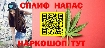 гашиш Будённовск