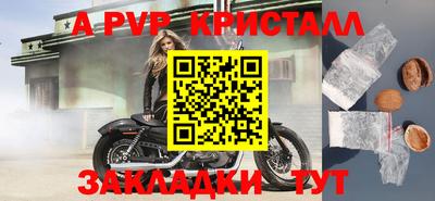 амф Бугуруслан