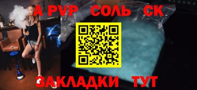 амф Бугуруслан