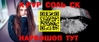 гашиш Будённовск