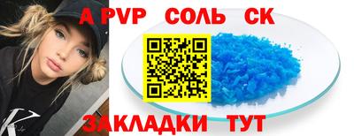 амф Бугуруслан