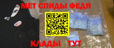 амф Бугуруслан