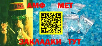 амф Бугуруслан