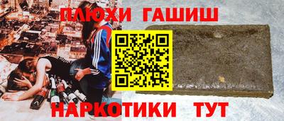 гашиш Будённовск