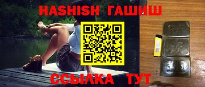 гашиш Будённовск