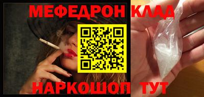 амф Бугуруслан
