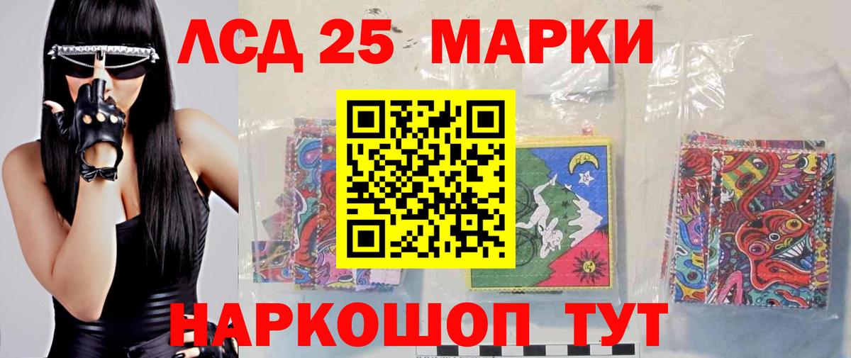 Лсд 25 экстази ecstasy  Вход с VPN  Тара  Лсд 25 экстази  LSD-25 экстази ecstasy 