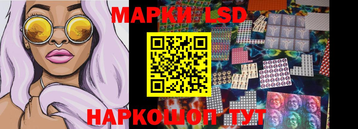 LSD-25 экстази кислота Тара