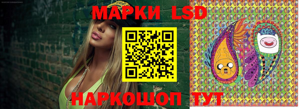 Наркотические марки 1,5мг Тара