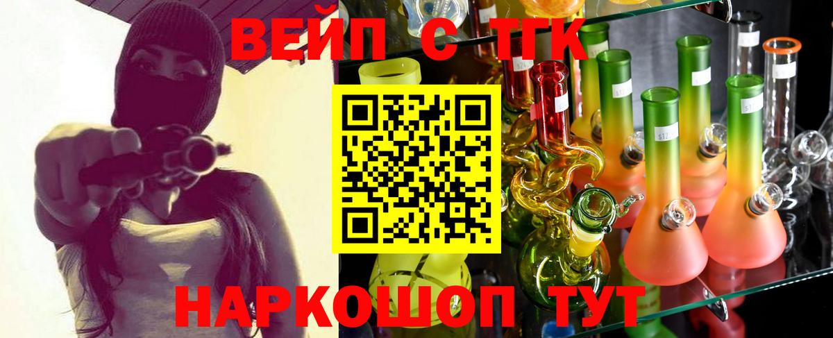 Тара  ТГК гашишное масло  Вход с VPN  ТГК гашишное масло 