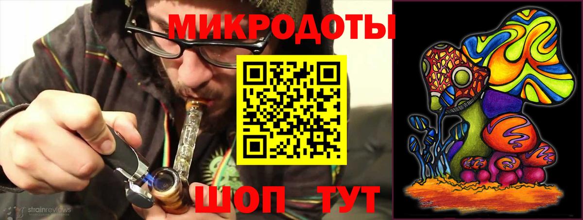 Галлюциногенные грибы GOLDEN TEACHER  Вход с VPN  Тара  Галлюциногенные грибы мицелий 