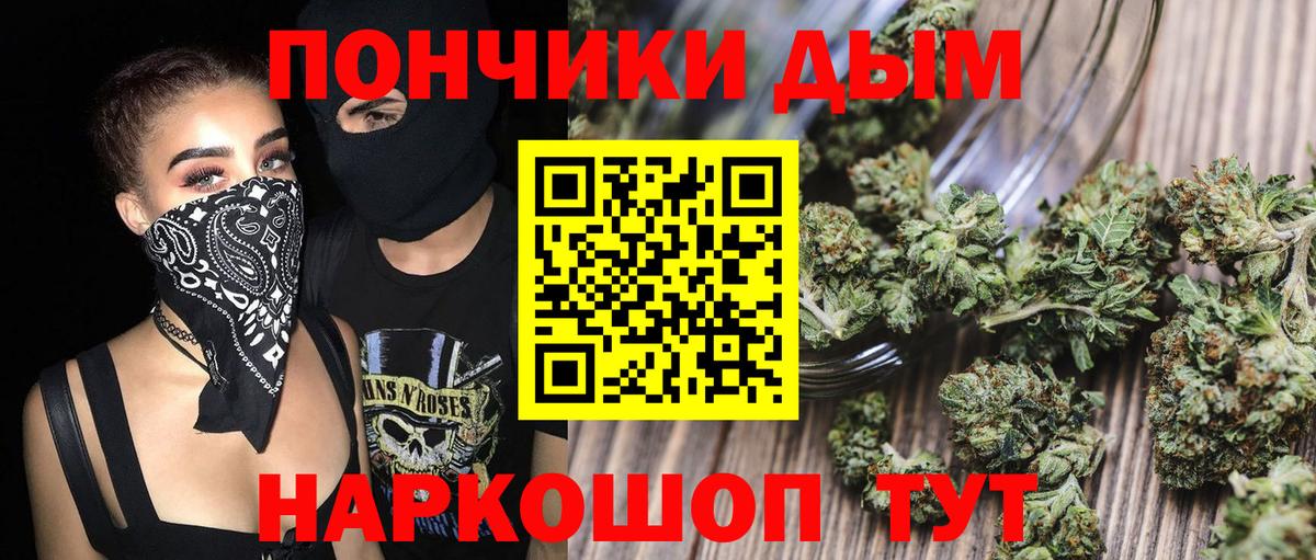 Тара  Бошки марихуана Bruce Banner  Каннабис THC 21%  Бошки марихуана марихуана  МАРИХУАНА марихуана  Вход с VPN 